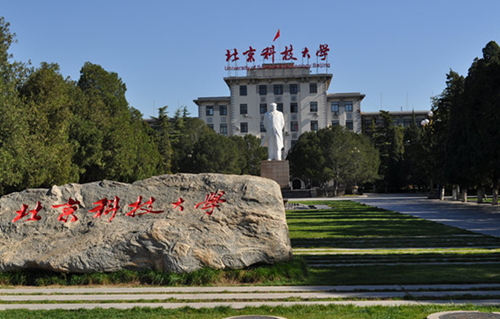 沧州渤?；刀鲁ふ偶酉橛肭讲男幸盗斓家恍腥瞬喂郾本┛萍即笱Ы鹗舨牧瞎抑氐闶笛槭? width=